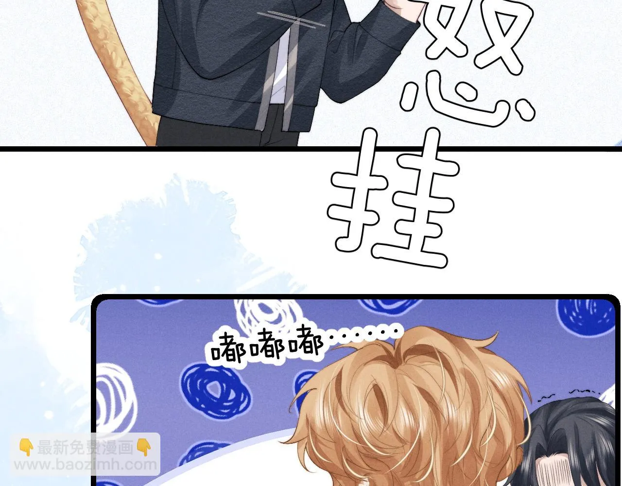 第28话 小兔子劝学 第46页