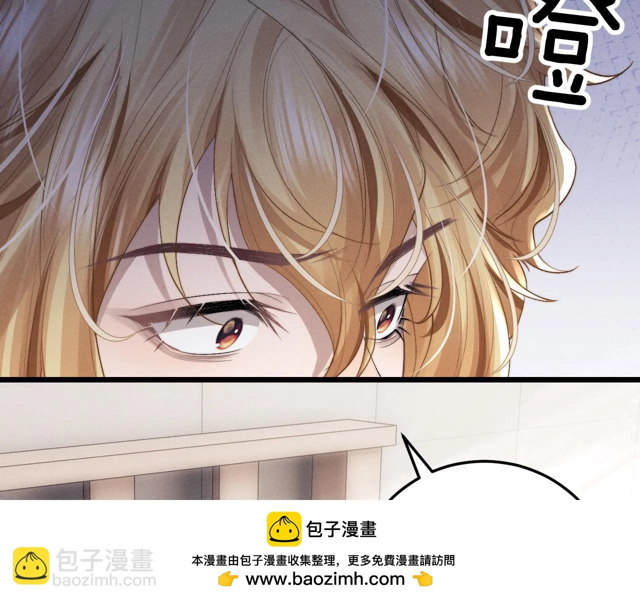 第28话 小兔子劝学 第50页