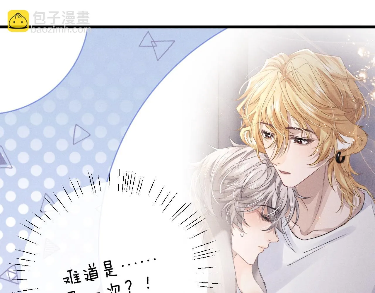 第28话 小兔子劝学 第53页