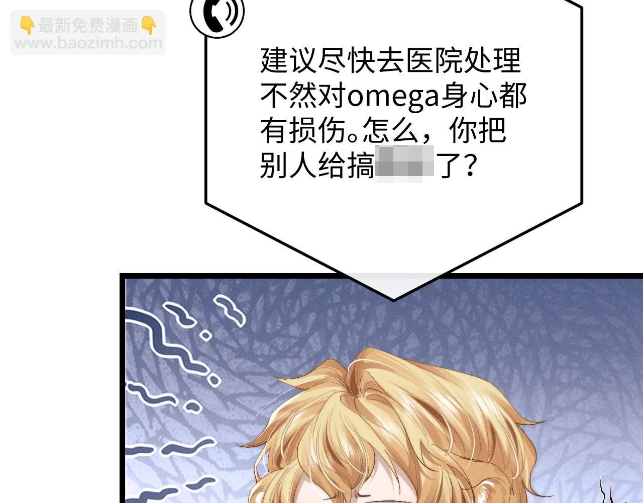 第28话 小兔子劝学 第60页