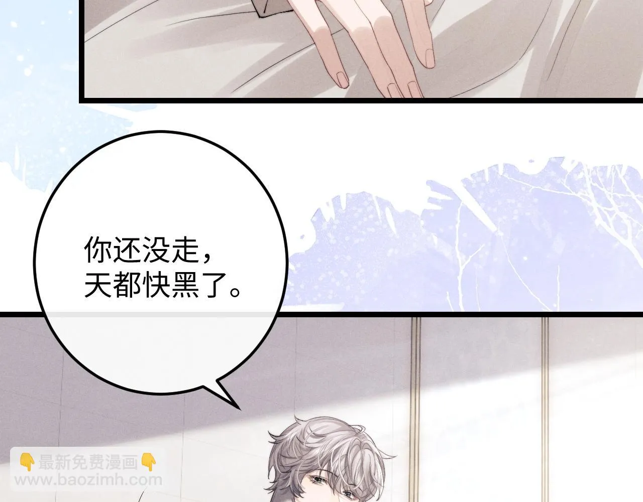 第28话 小兔子劝学 第68页