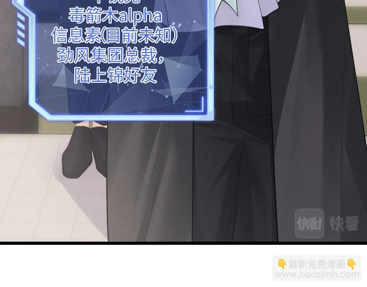 第29话 原来是我变了 第13页