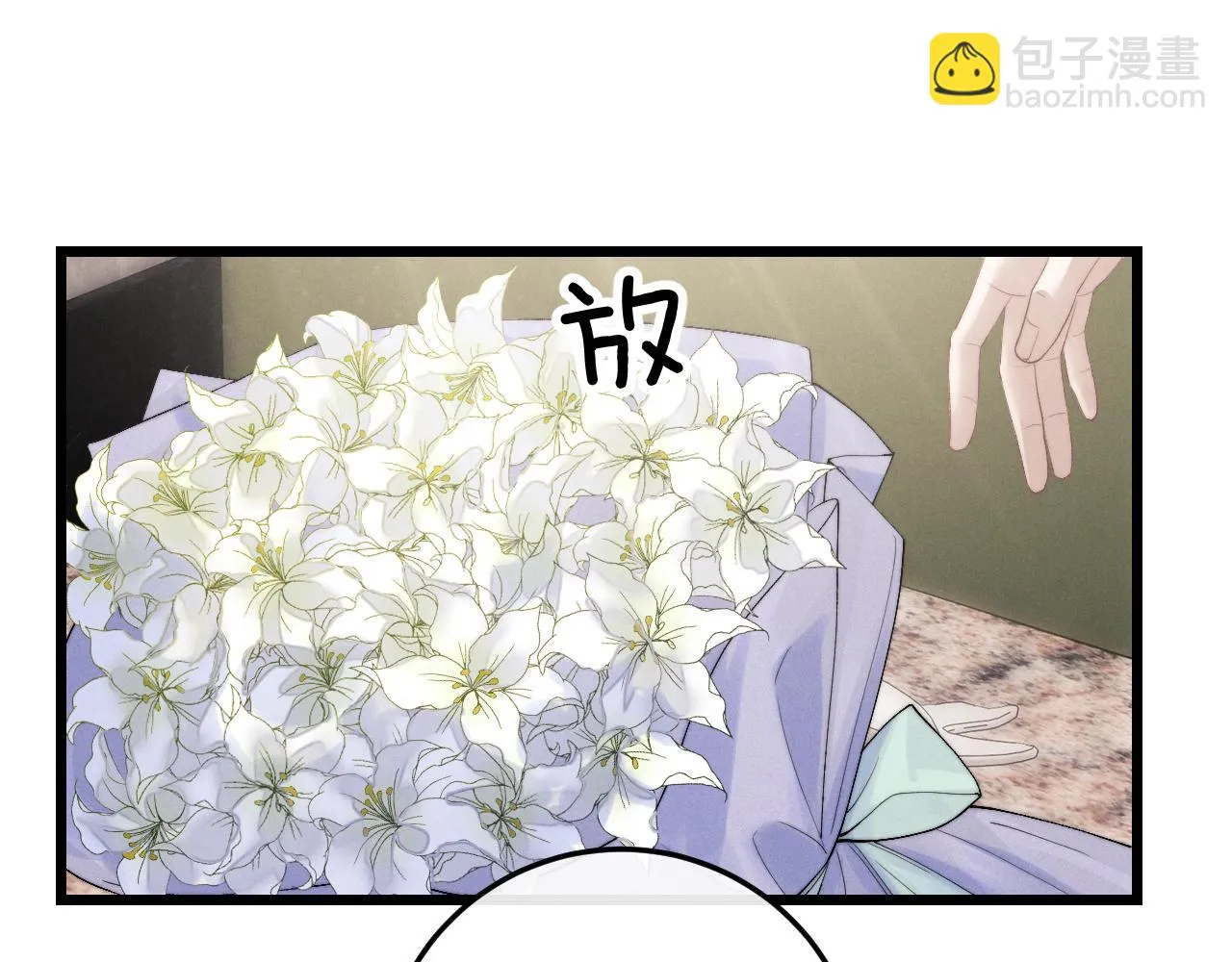 第29话 原来是我变了 第14页