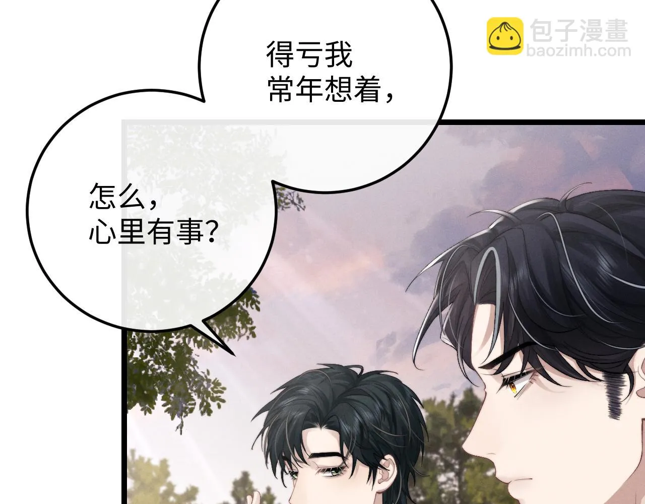 第29话 原来是我变了 第15页