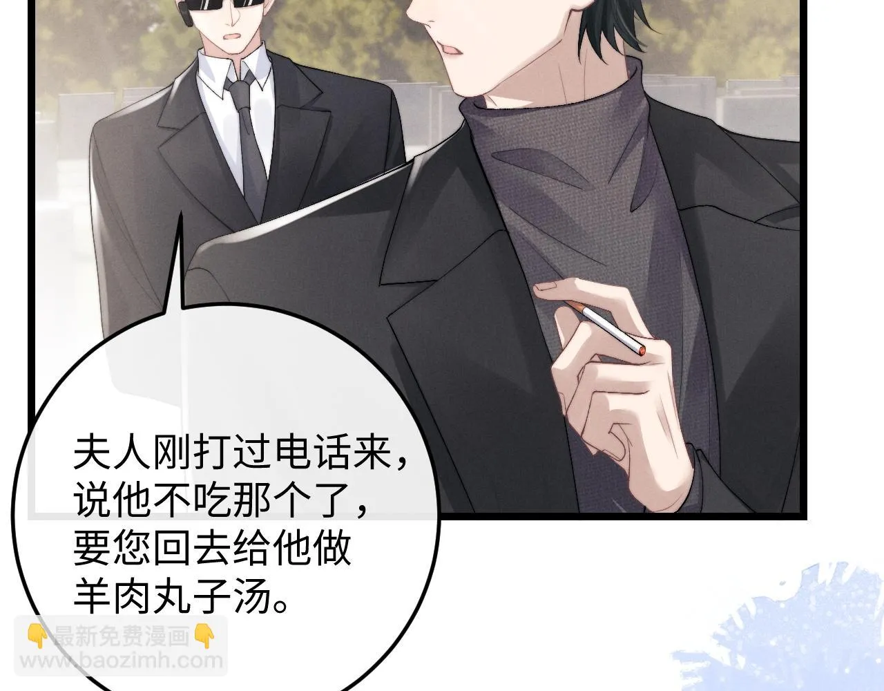 第29话 原来是我变了 第28页