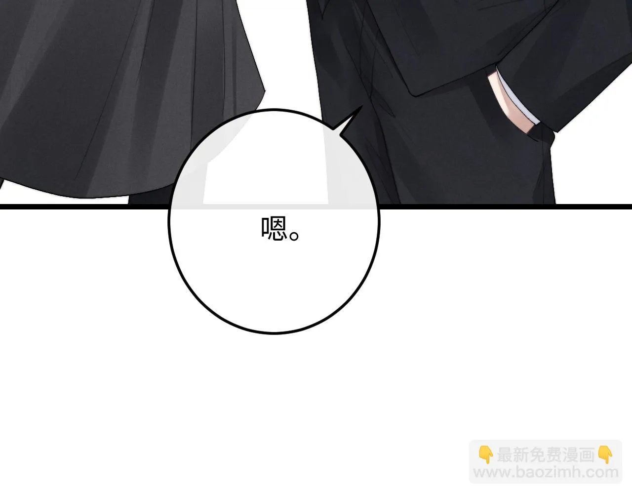 第29话 原来是我变了 第35页