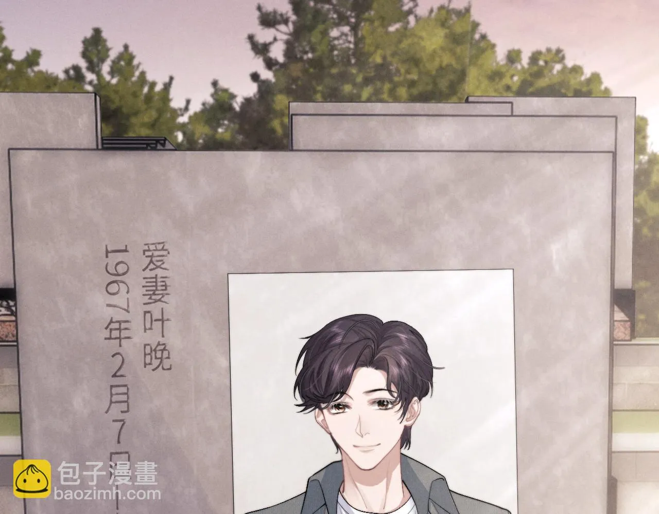 第29话 原来是我变了 第37页