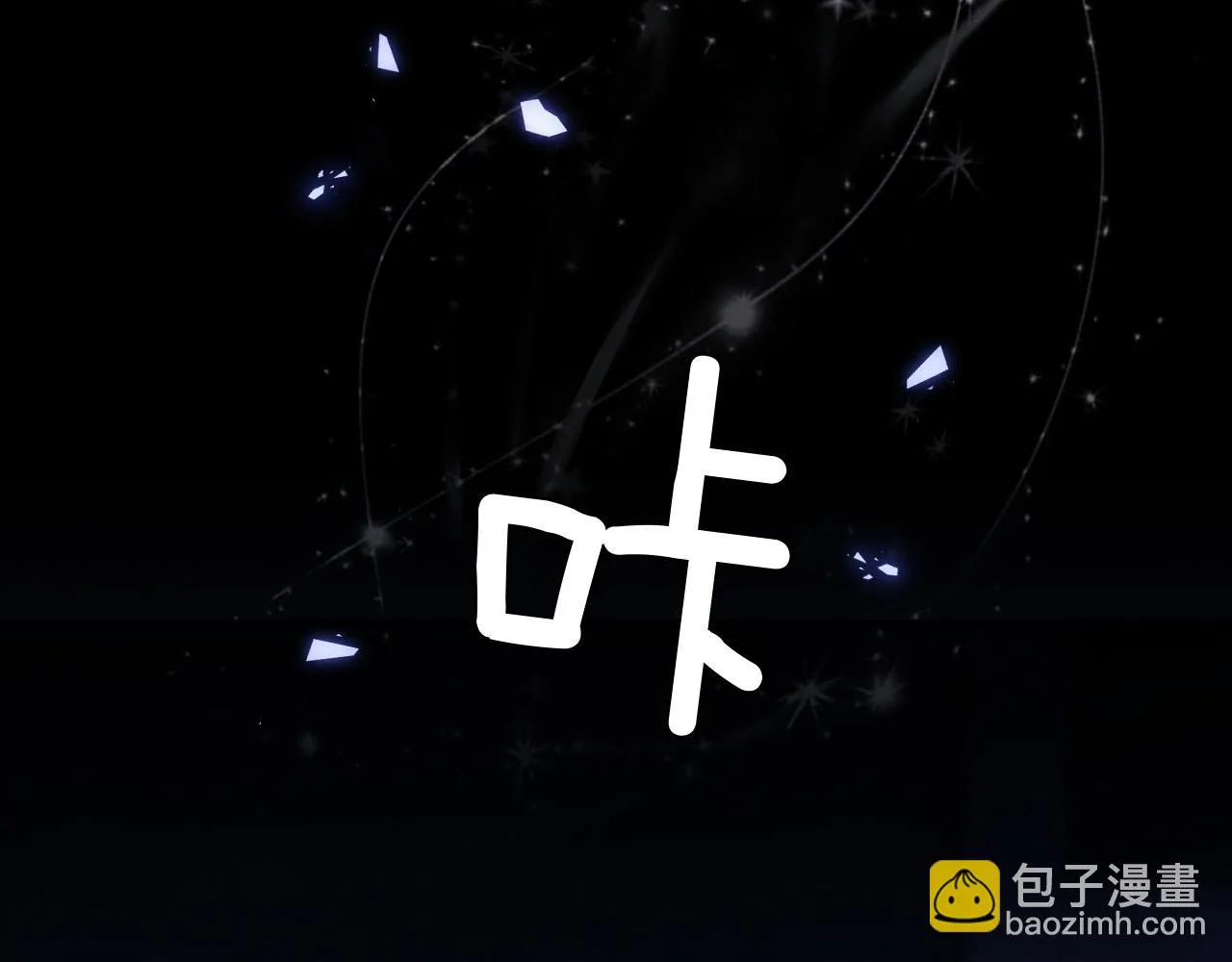 第29话 原来是我变了 第41页