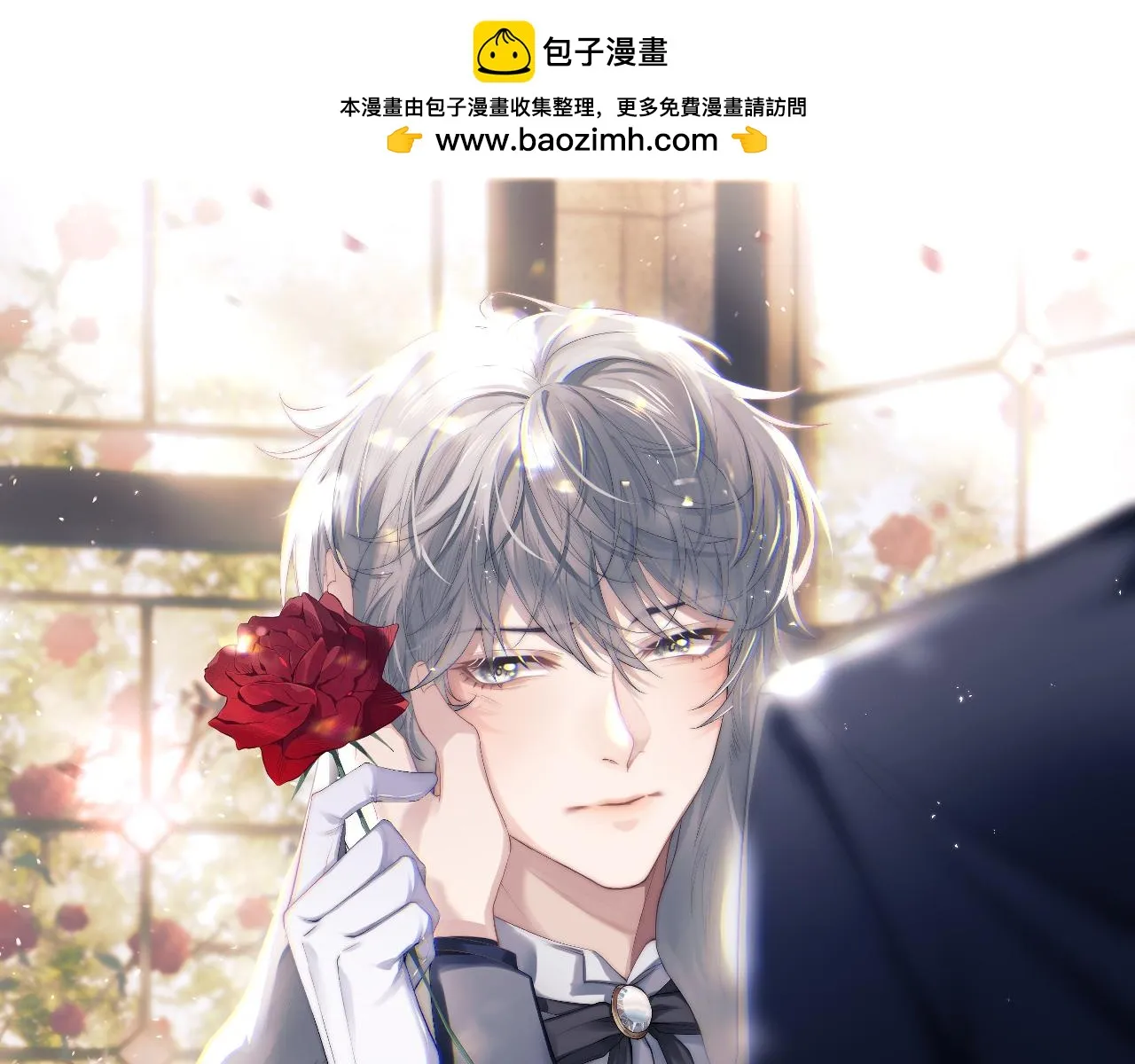 第30话 曾经的过往…… 第1页