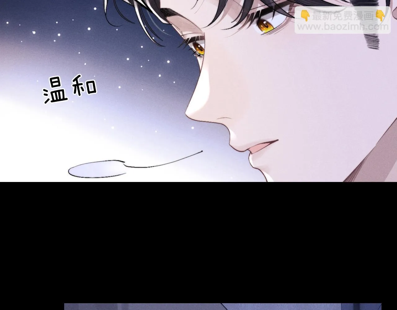 第30话 曾经的过往…… 第14页