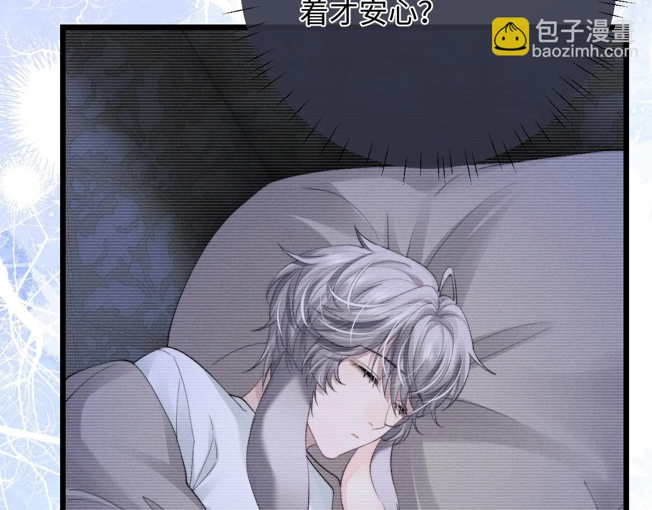第30话 曾经的过往…… 第20页