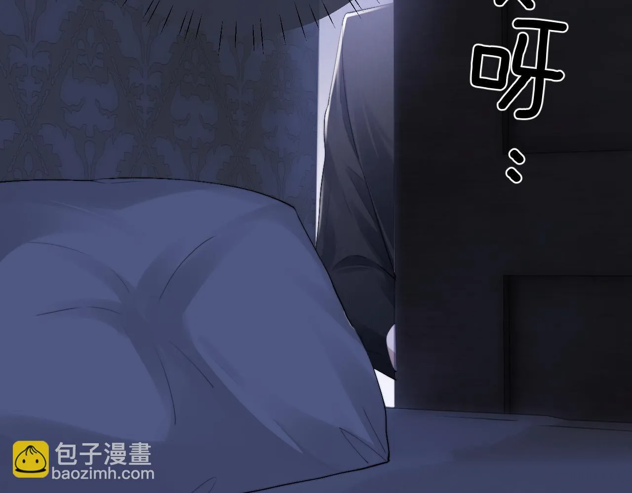 第30话 曾经的过往…… 第24页