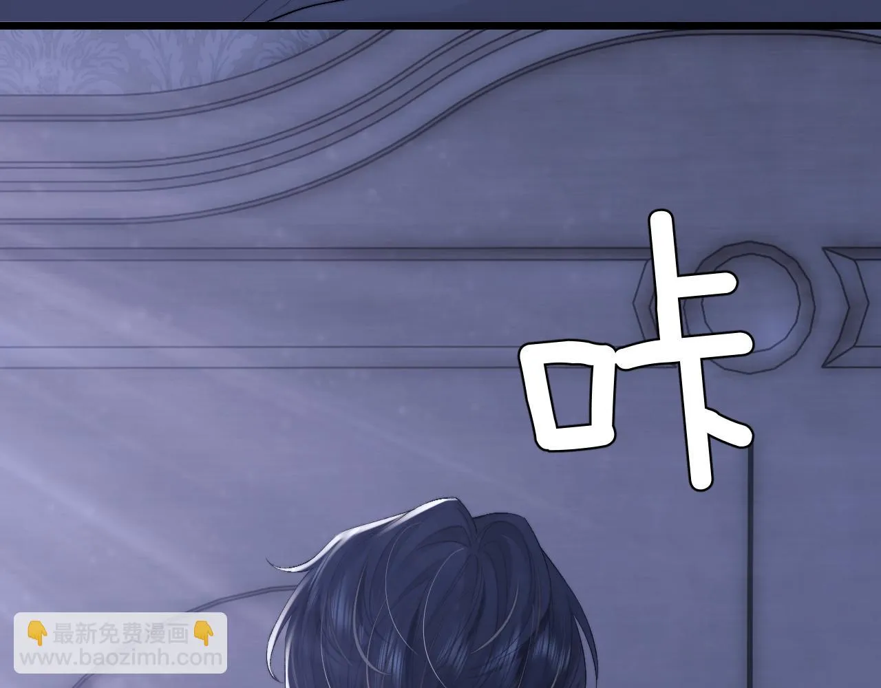 第30话 曾经的过往…… 第25页