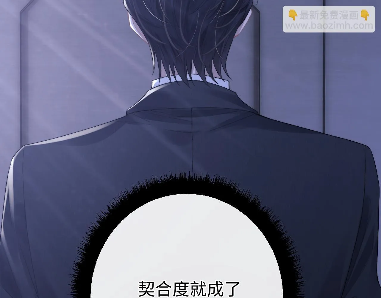 第30话 曾经的过往…… 第26页