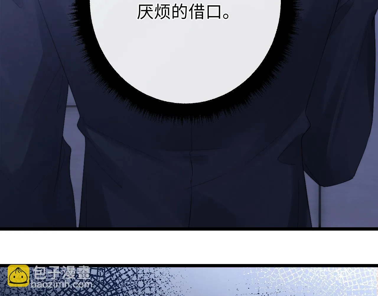 第30话 曾经的过往…… 第27页