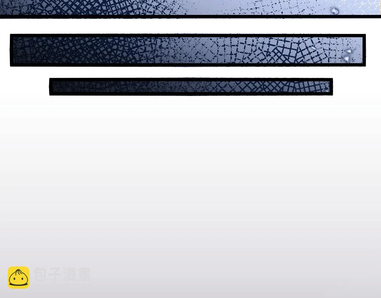 第30话 曾经的过往…… 第28页