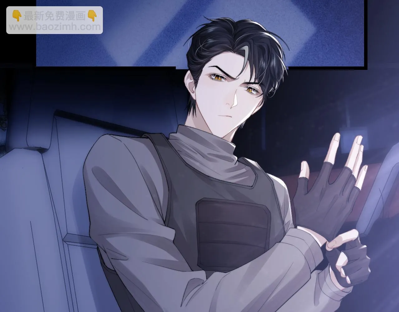 第30话 曾经的过往…… 第31页