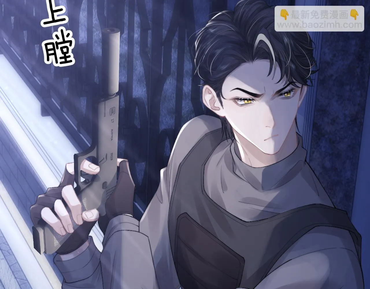 第30话 曾经的过往…… 第38页