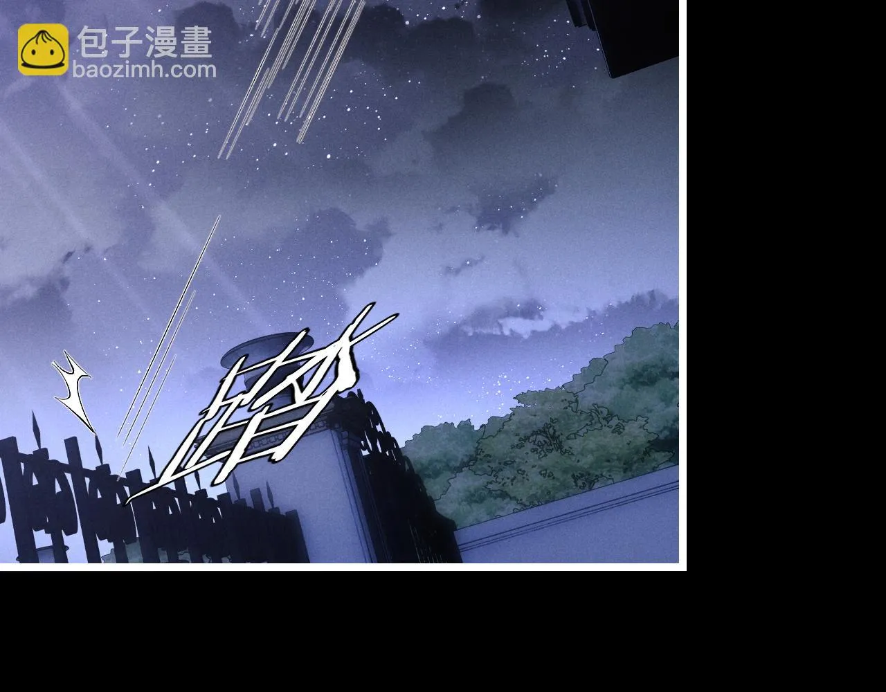 第30话 曾经的过往…… 第41页