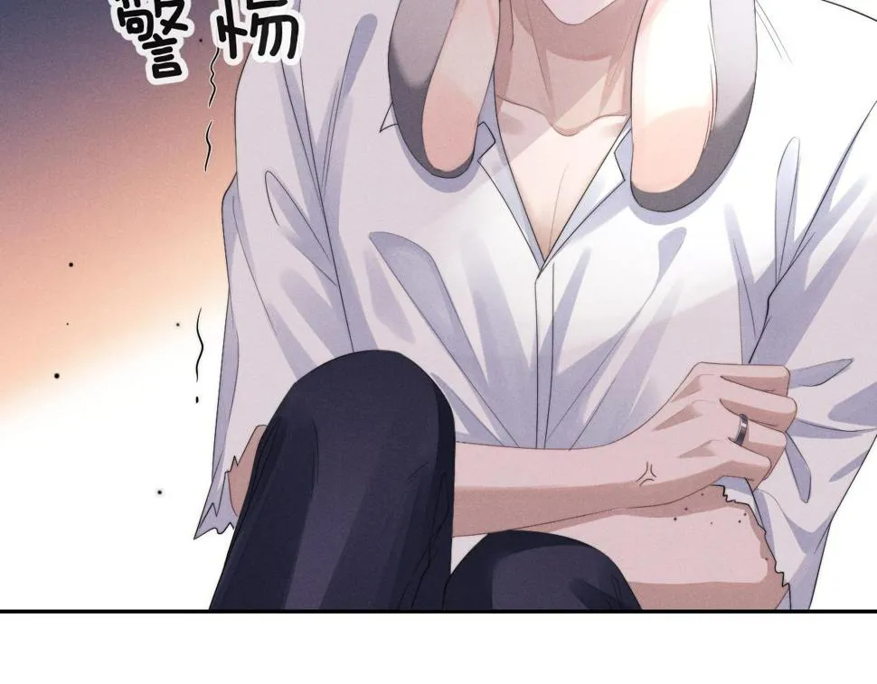 第39话 拒绝靠近 第10页
