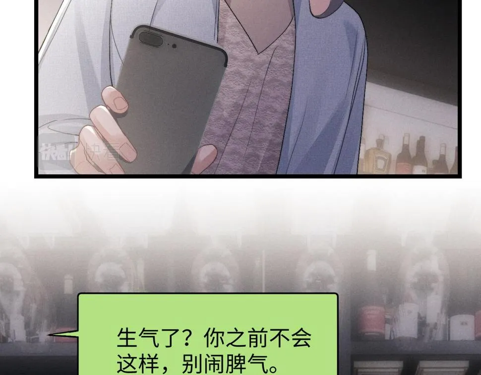 第36话 他什么都好，就是不喜欢我 第7页