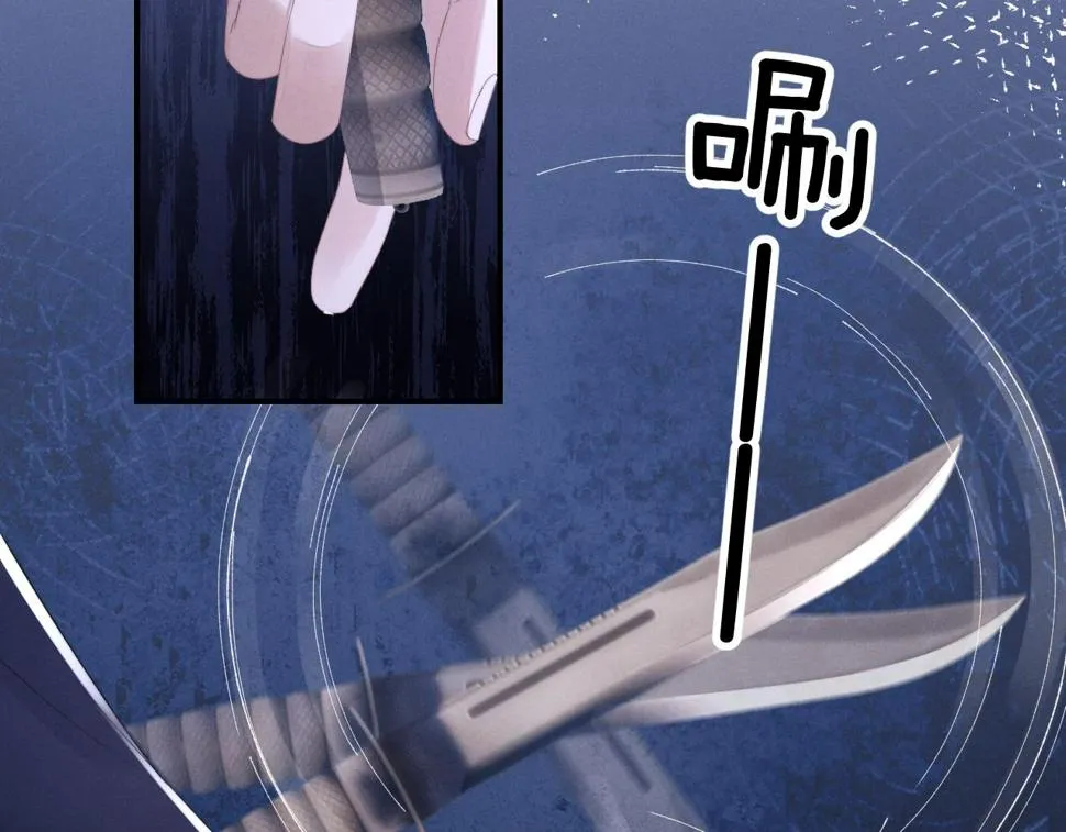 第38话 鹰隼高帅！ 第5页