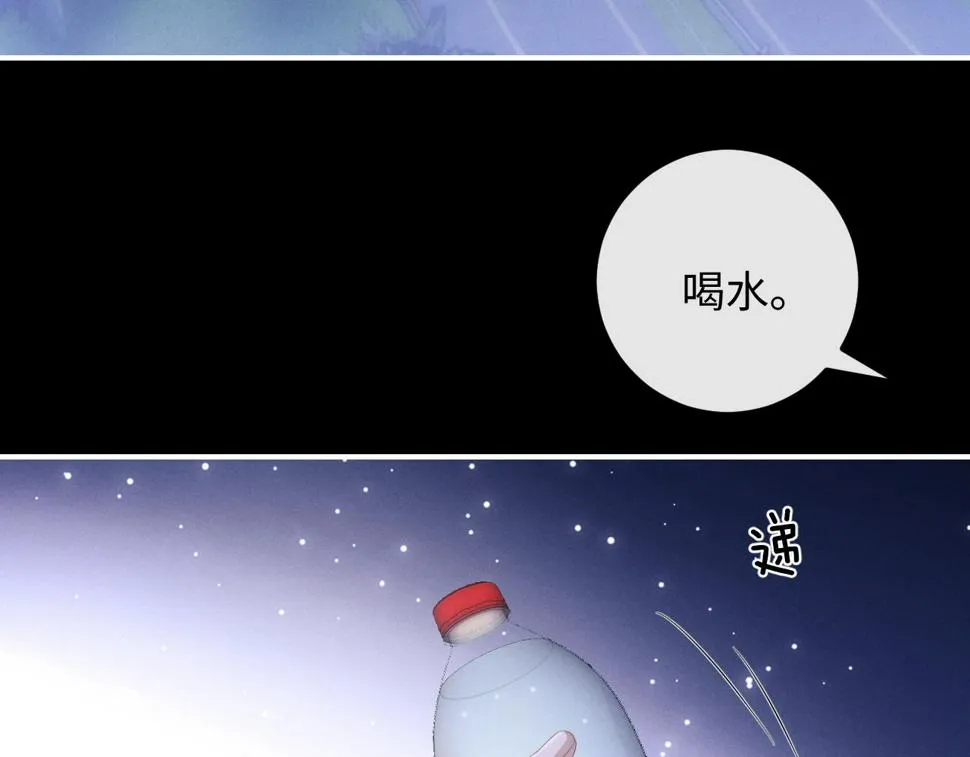 第38话 鹰隼高帅！ 第15页