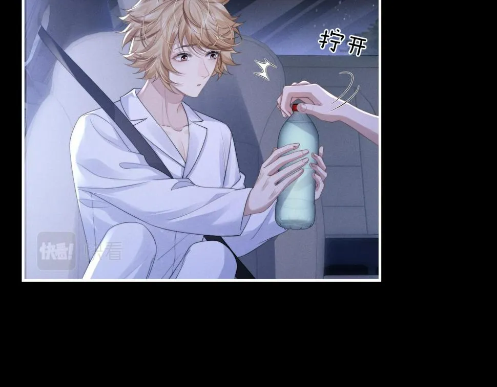 第38话 鹰隼高帅！ 第19页