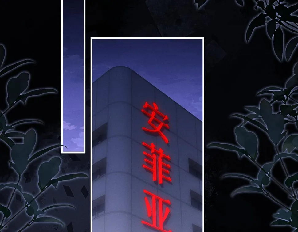 第38话 鹰隼高帅！ 第40页