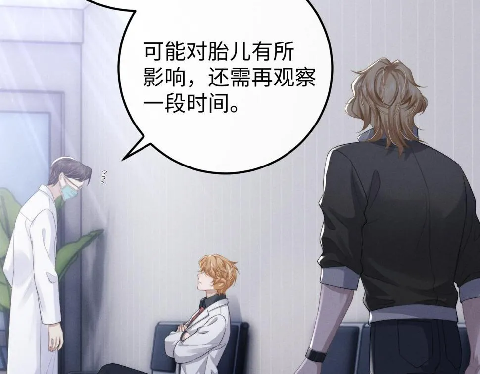 第38话 鹰隼高帅！ 第42页