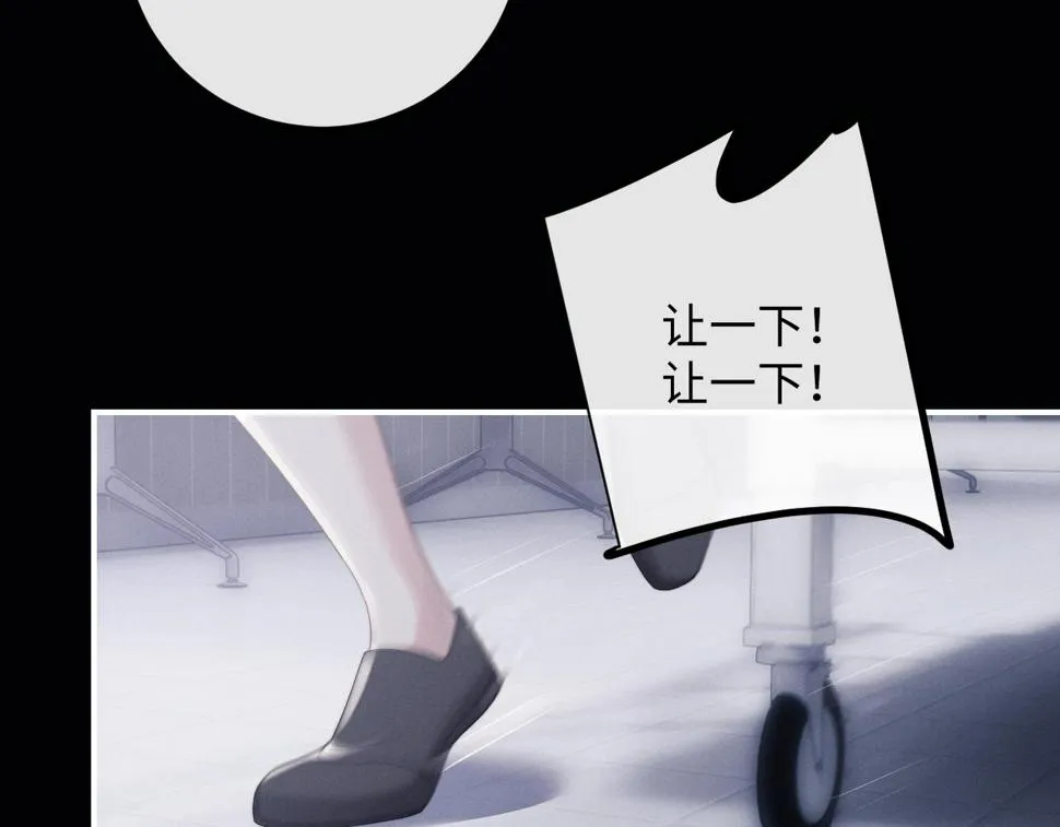 第38话 鹰隼高帅！ 第45页