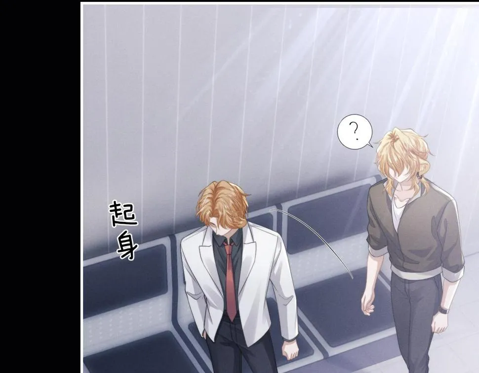 第38话 鹰隼高帅！ 第52页