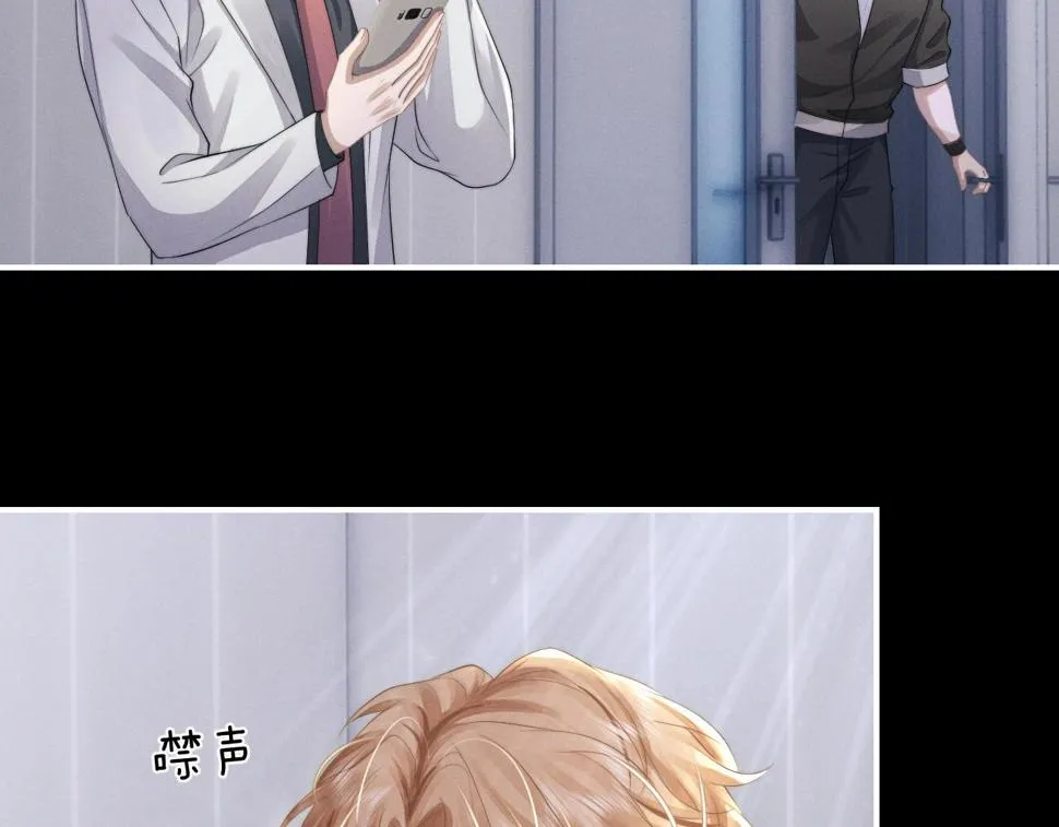 第38话 鹰隼高帅！ 第55页