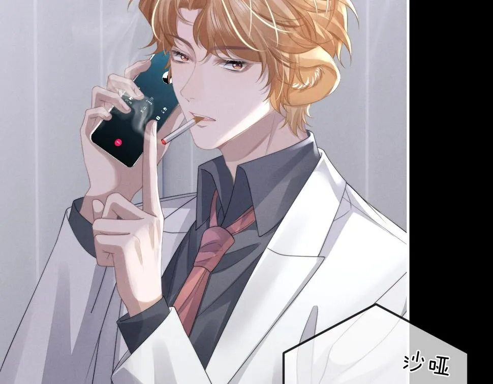 第38话 鹰隼高帅！ 第56页