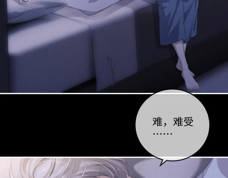 第38话 鹰隼高帅！ 第62页