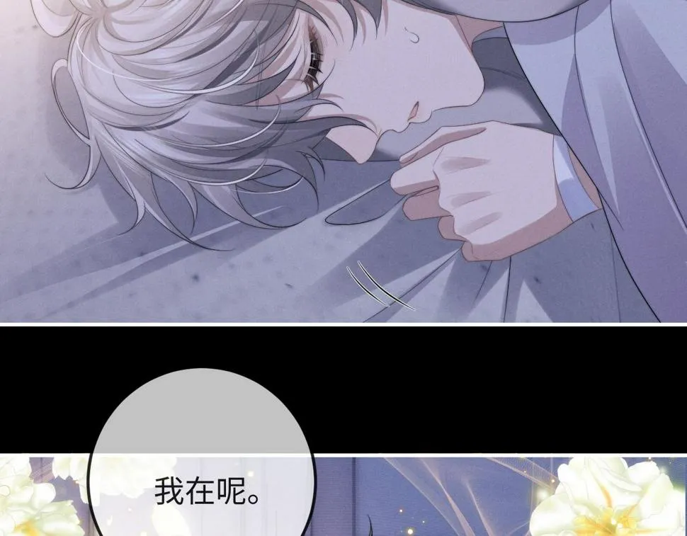 第38话 鹰隼高帅！ 第63页