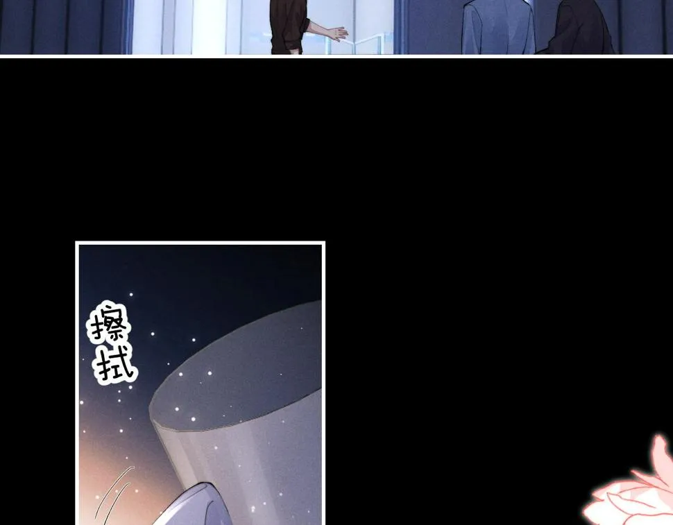 第37话 战斗垂耳兔！ 第7页