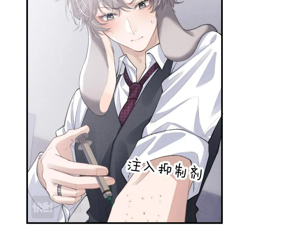 第37话 战斗垂耳兔！ 第24页