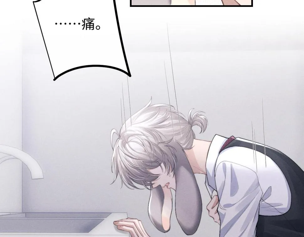 第37话 战斗垂耳兔！ 第26页