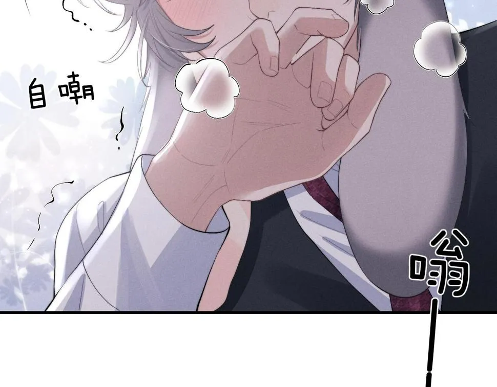 第37话 战斗垂耳兔！ 第29页