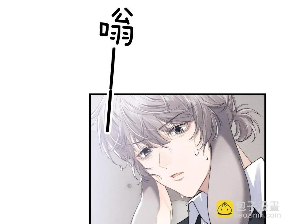 第37话 战斗垂耳兔！ 第31页
