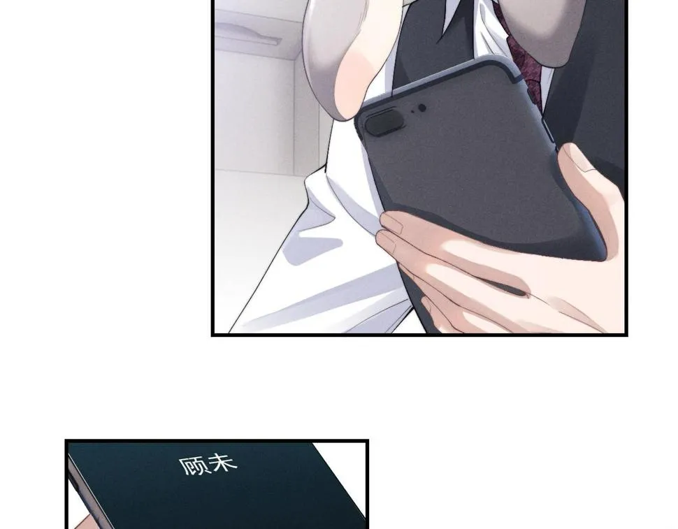 第37话 战斗垂耳兔！ 第32页
