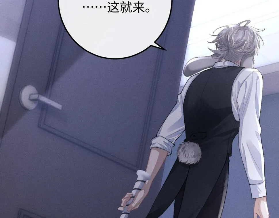 第37话 战斗垂耳兔！ 第37页