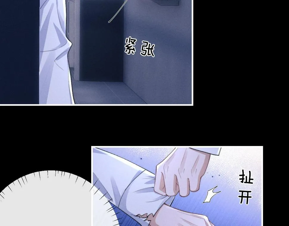 第37话 战斗垂耳兔！ 第47页