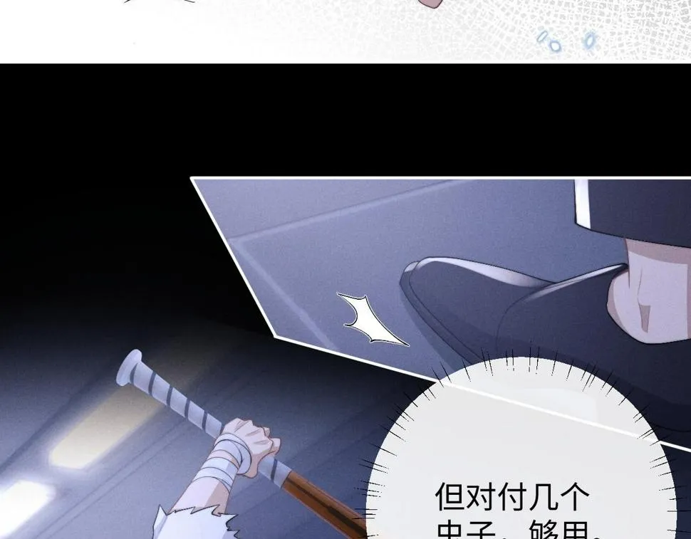 第37话 战斗垂耳兔！ 第49页