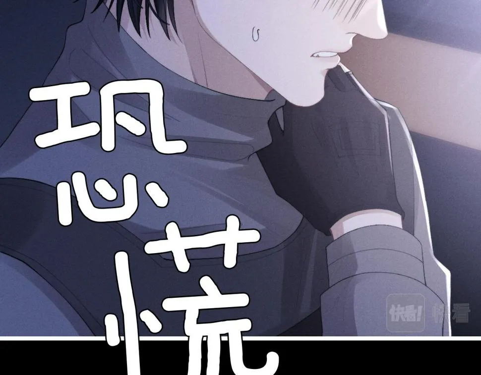 第33话 找回小兔子！ 第6页