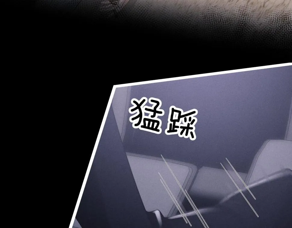 第33话 找回小兔子！ 第13页