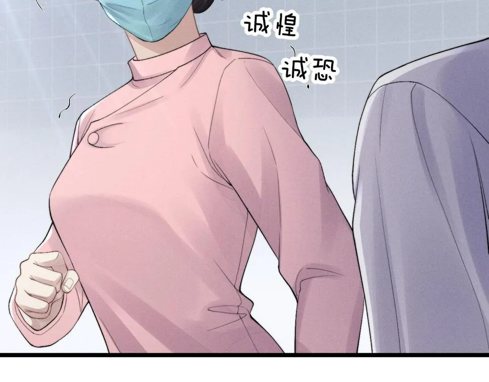 第35话 诺言 第5页