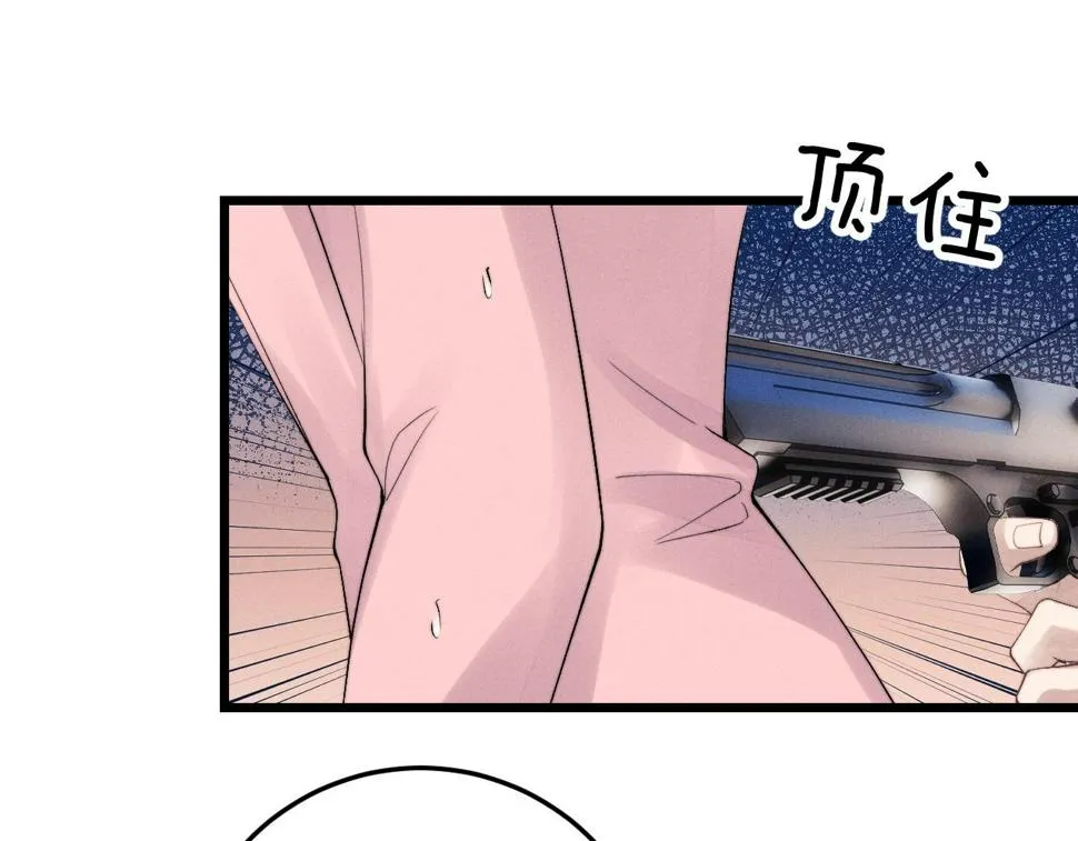 第35话 诺言 第6页