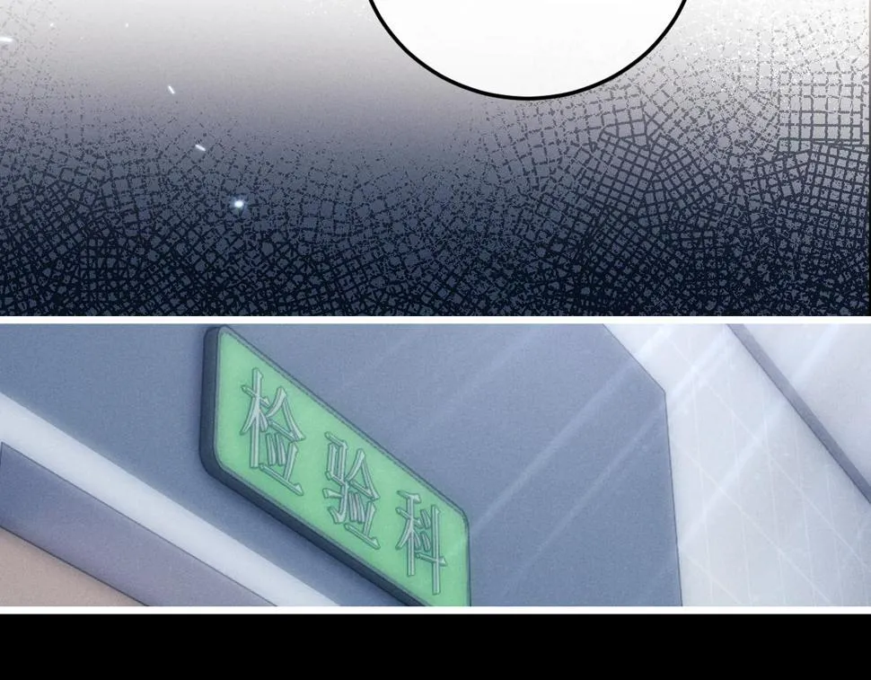 第35话 诺言 第9页